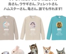 ペット（犬　猫）の画像で、うちの子Tシャツ作ります プロフィール入りだから着ているだけで自己紹介が出来ちゃいます イメージ5
