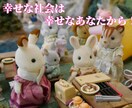 あなたの婚活の悩みを解消します ～個性を知ることから始めましょう！～ イメージ3