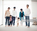 嫁姑の狭間で苦しんでいる男性の悩みをお聞きします も〜っ★俺だって疲れてるんだ…いい加減しろ!!出ていけ… イメージ4