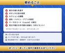 作った人がいないShopifyを修正・設定します 制作会社や担当者がいない店も、自作の店も直します イメージ6
