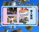 LINE公式アカウント作成もエルメの導入もやります 拡張ツール実装でLINEを最強のマーケティングツールに！ イメージ8