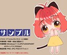 デフォルメキャラ描きます ぷにっ！もちっ！可愛いデフォルメキャラ！！ イメージ2