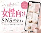 クリックされる バナー制作します SNS・広告・ヘッダー画像に対応 イメージ1