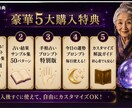 占いばばが視るあなたの運勢みます 今話題の、稼げるAI占いプロンプト販売 イメージ5