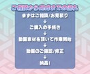 動画編集承ります 納期相談、イラスト挿入、柔軟に対応できます！ イメージ2