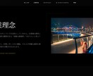 企業の魅力を最大化！営業視点の本格HPを制作します 月額0円！AI活用でコストを最小限に抑えた本格HP制作 イメージ4