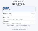 LLMO診断｜測って、選んで、直すまで伴走します 1回の結果は偶然です。各AIで3回ずつ、合計36回測ります イメージ7