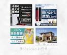 高品質×低価格で提供します 広告画像/EC画像/バナーヘッダー/SNSなどお任せください イメージ8