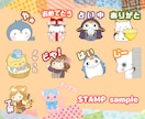 AI生成許可◎ふんわりやさしいスタンプ作成します スタンプだけでなく絵文字やアイコンとしても利用可能に★ イメージ2