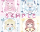 商用利用OK!ミニキャライラスト描きます 背景透過のミニキャラ全身!グッズなどにお使いいただけます! イメージ5