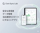 LINEでイベントQR受付とアンケートを作ります 当日受付を秒速で！LINEで来場管理と回答収集を自動化 イメージ3