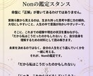 紫微斗数で「なぜ私はこうなんだろう」を読み解きます 生まれ持った性質・人生のテーマ・今の悩みを整理します イメージ6