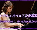 オリジナルソングをあなたの歌声でMVにします あなたの歌声で特別な物語を映像化 イメージ11