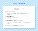 安心・丁寧　SquareでECサイト作成します 初めてのネット商品販売・低予算でスタート可能です イメージ5