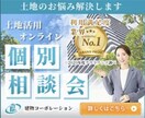 先着10名！格安でWEB画像作ります 伝わるデザイン満足いくまで修正無制限！1500円！ イメージ5