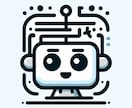 機械翻訳【簡繁中2000文字⇒日】内容を校正します AI使ってみたものの心配な方へビジネスと翻訳経験に即して校正 イメージ1