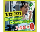 SNS用投稿画像・Webバナー作成します ココナラ出品サービス画像もお任せ！　Canvaも対応！ イメージ3