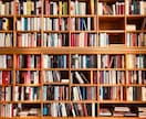 売る仕事の方向け・売れる文章の書き方を教えます 商品、サービスがいまいち売れない…それは悪い文章が原因かも? イメージ6