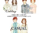 ウェディング、記念日の特別なイラスト承ります あなたの特別な日の幸せをいっぱいに詰め込みお作り致します。 イメージ2