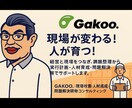 現場改善と人材育成を支援します 人が育ち企業が伸びる物流づくりを支援します イメージ3