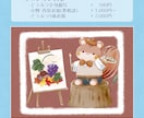 きゅんとするほんわかどうぶつイラストをお描きします やさしい絵本風のイラストお描きします！グッズや記念日に◎ イメージ4