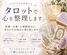 恋愛・仕事・人間関係のお悩みに寄り添います 片思い・復縁・仕事など必要なメッセージを丁寧にお伝えします！ イメージ1
