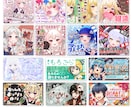 立ち絵が一枚絵に！？雰囲気のあるサムネイル作ります Vtuber様やIRIAMライバー様に！ イメージ4