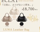 SNS・広告用の画像をデザインします 目を惹き、商品の魅力が伝わる広告画像を制作します イメージ3