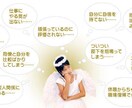お話しましょう！あなたを肯定します あなたに喜んでもらいたい！心のモヤモヤ私が癒します イメージ1