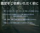 四柱推命でお金の流れを読み解きます 金運の流れを読み、開運のヒントをお届けします イメージ5
