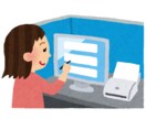 ハローワーク求人票をブラッシュアップします 社会保険労務士が、応募の集まる求人票に変化させます イメージ1