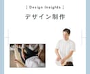 ビデオチャットを利用して、チラシのデザインをします 想いを聞いて“伝わる”をデザイン イメージ1