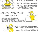 99％自動化システムで0→1突破の秘密教えます 初心者歓迎！簡単、即効性のズルい仕組み イメージ6