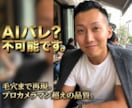 マチアプ｜AIで『奇跡の他撮り風』を完全再現します 先着3名1000円！自撮りを「モテる他撮り」に完全再現します イメージ4
