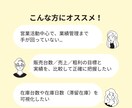 中古車販売店の販売数・売上・粗利を全て可視化します 大手商社の経理/自動車営業出身、数字面はすべてお任せください イメージ2