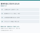 個人塾の方針が伝わるブログ記事を作ります 現役教室長が記事２本とLINE用の短文を作成 イメージ2