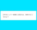 若々しくいられる方法をお伝えします 学びたいものを自由に選べます。 イメージ2