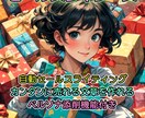 お悩み解決！AIセールスライティングツール売ります WordPressで売れるセールスレターを手に入れよう！ イメージ2