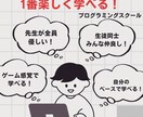 塾や教室のInstagramを運用します プログラミングスクールを運営しているからこそできる! イメージ1
