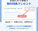 WordPressのセキュリティ対策を代行します 改ざん・不正ログインの不安を、まとめて解消します イメージ4