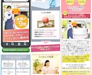 初心者歓迎！丸投げOK！集客できるLP作ります Webが苦手な方も安心サポート！　あなたの強みを形にします！ イメージ6