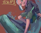 カラフルなイラスト描きます ハイクオリティなイラスト欲しくない？(背景付き◎) イメージ6