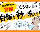 スーパー販促経験を活かしたPOPを制作します 商品の魅力が伝わるPOPを作成いたします イメージ6
