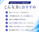 集客につながるホームページ制作します ヒアリング〜制作後のアフターサポートまで一貫対応！ イメージ2