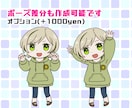 可愛くシンプル◆デフォルメイラスト制作します ブログや動画配信等に◎キャラデザから制作も可能です！ イメージ4
