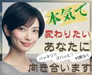 忖度なしで、今のあなたに必要な視点と本音を届けます ハッキリ言って欲しい！グイっと背中を押してほしい人向け♪ イメージ1