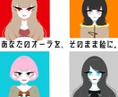 あなたのオーラを視て描きます 視えたオーラを、アートとしてお届けします イメージ1
