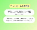 元・勉強嫌いの現役同志社生が英検面接練習します 勉強が大嫌いだった現役大学生が1対1で優しくレッスン イメージ8