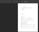 あなたに寄り添ったシチュボ台本書きます 丁寧なヒアリングで作る台本書き イメージ2