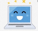 初めてのパソコン購入、おすすめの機種を紹介します コスパのいいパソコン、スマホを購入をしましょう イメージ2
